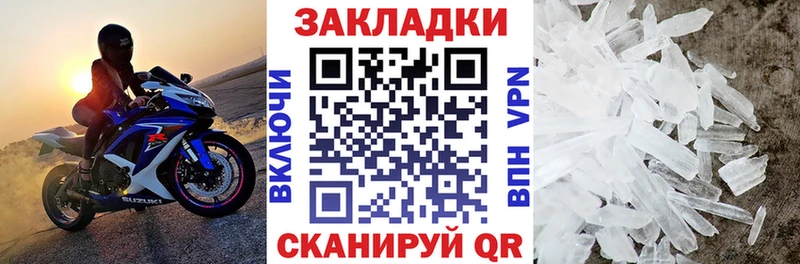Купить закладку Вихоревка COCAIN  Мефедрон  КЕТАМИН  Бошки Шишки  ГАШИШ 