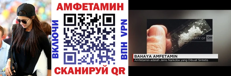 даркнет официальный сайт  Вихоревка  АМФ Premium  цена наркотик 