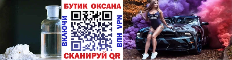 БУТИРАТ оксана  Вихоревка 