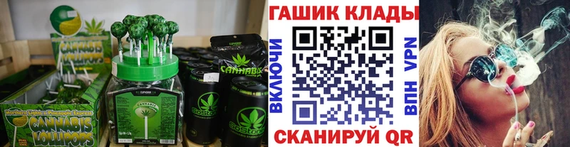 Canna-Cookies марихуана  нарко площадка Telegram  Вихоревка 