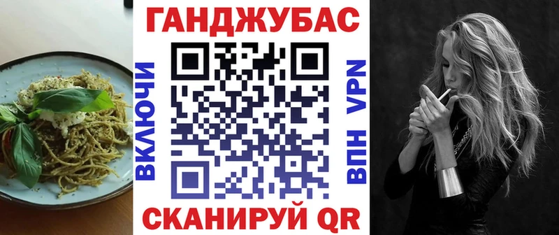 Cannafood конопля Вихоревка