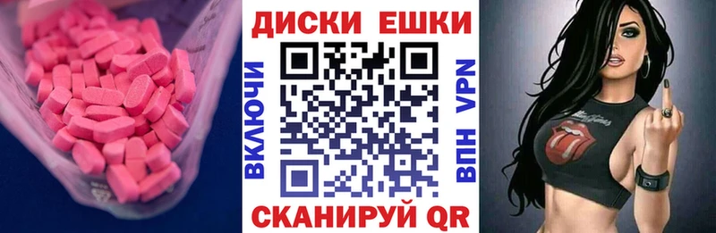 где можно купить наркотик  Вихоревка  Экстази Дубай 
