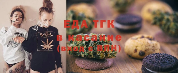 кокаин перу Абаза