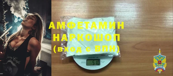 apvp Абинск