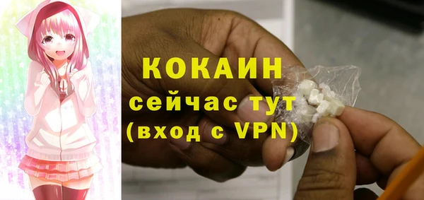 кокаин перу Абаза