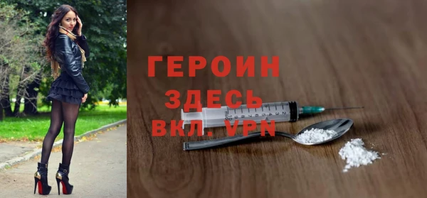 бутик Алексин