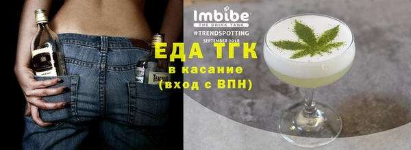 крисы Абдулино