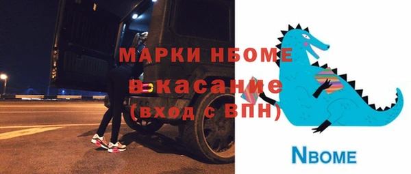 кокаин перу Абаза