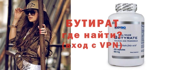 крисы Абдулино