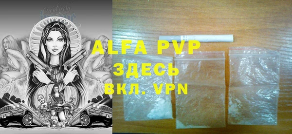 кокаин перу Абаза