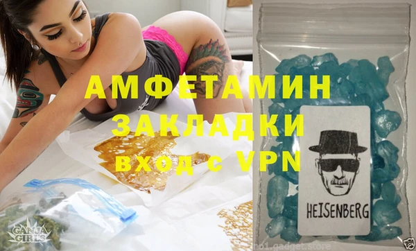кокаин перу Абаза