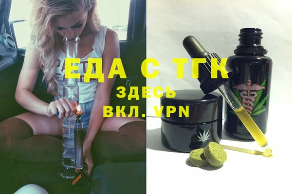 бутик Алексин