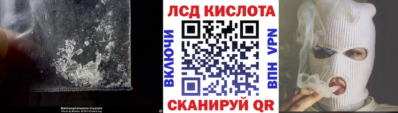 Лсд 25 экстази кислота сколько стоит ОМГ ОМГ ТОР Вихоревка