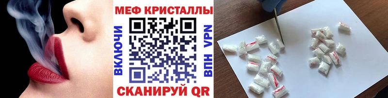 MEGA рабочий сайт  Вихоревка  МЯУ-МЯУ VHQ  где продают наркотики 