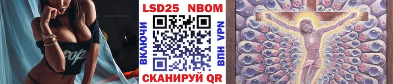 Наркотические марки 1500мкг  Вихоревка 