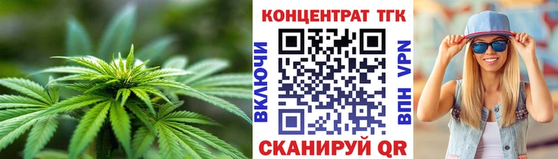 MEGA ссылка  Вихоревка  ТГК THC oil  продажа наркотиков 
